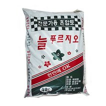 흙 늘푸르지오분갈이용토 40L대포장 분갈이흙 혼합토 mo151ea