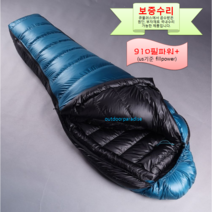 큐물러스 테네카700(910필파워+)[보증수리][당일발송][추가금액없음][당일발송], 테네카700(910FP+)(좌지퍼)