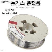 논가스용접봉 용접봉 플럭스코드외이어 SS71 5kg(1롤)가격 현대 0.9~1.2mm, 1.2mm