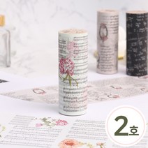 파스텔크래프트 10cm종이데코테이프 2호*악보*(5m입) D-05-02