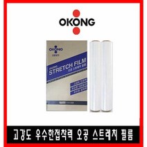 오공 스트레치필름 18mic*500mm*350m X 1롤 공업용랩 포장용 고기능랩 스트레치필름 고강도인장 접착력