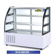 반찬 평대 매대 쇼케이스 야채 음료 정육 마트 가게 진열대, F. H 시리즈 후면 도어