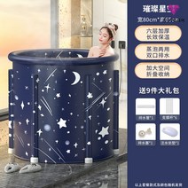 욕조 1인 찜질 반신욕 건식 접이식 간이 가정용 히노끼 사우나, 별하늘(직경80 주문제작) 6단 두께감