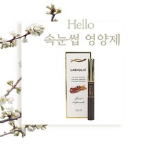 꼬밀레 숱많아지는 길어지는 효과좋은 속눈썹영양제 에센스 듀얼타입, 2개