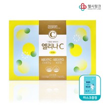 동국제약 엘리나C 고함량 비타민C 2000mg D400iu 함유, 120포 4개월(1박스)+헬시링크 마스크1팩