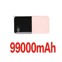 용접발전기 휴대용 캠핑 저소음 수동 가정용 비상 발전기 power bank 99000mah 충전 전원 은행 10000mah usb power bank 외부 배터리 충전기 for, 핑크-99000mah-1pcs