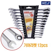 스패너 세트 렌치 양구 콤비 플렉시블 기어, 07 스패너세트 기어라쳇 12pcs