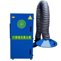 집진기 흡입기 먼지 산업용 연기 고출력 소형, 1.1kw 220V 집진기(싱글암)