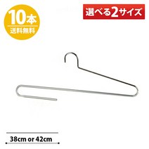 대형 스톨 행거 크롬 10개 세트 W420mmW380mm[] ※W380mm는 재고 없어지는 대로 판매 종료 머플러 수납 옷장 세련된