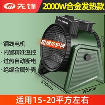 공장온열기 히팅서큘레이터 공장용온풍기, SFR2-21A
