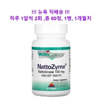 Nutricology 뉴트리콜로지 나토자임 나토키나제 100 Mg NSK-SD 2000 FU 60 정, 60개입, 1개