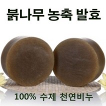 [NATURI] 붉앤닥터 붉나무 농축발효비누 천연비누구강 청결제 위생 세정 N T : 245A4B+1404, NATURE 쿠팡 붉나무샴푸바(두피용)