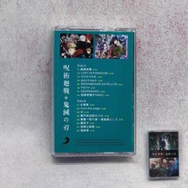 애니메이션 클래식 노래 녹음 테이프 일본 나나 뮤직 워크맨 카세, 1개, 18.JK - DS