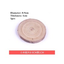 3-20cm 자연 라운드 나무 조각 컵 매트 서클 나무 껍질 로그 연간 반지 DIY 공예 웨딩 파티 그림 장식, 8-9cm x1cm