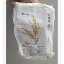 습식 쌀가루 1kg(백설기) 마이쪄믹스 국산 냉동 집에서 떡만들기재료 쌀베이킹 2개, 습식쌀가루