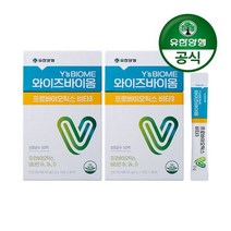 유한양행 와이즈바이옴 프로바이오틱스 비타3 30포x2BOX, 단품