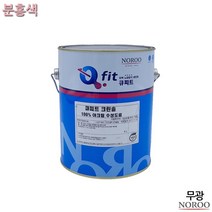 외벽페인트 무광 분홍색 4L 4종택1 외부도장 벽면도장, 분홍1030
