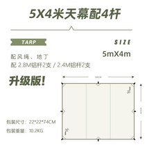 꽁타프 어반포레스트 렉타 헥사 아릭시 디디 치즈 하비 실 블랙코팅 면 타프 알루미늄 극, 4개의 기둥이 있는 54m 면 캐노피