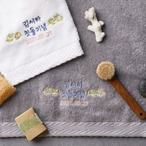 소프트터치 첫돌기념 플라워 돌답례품 수건 (프리미엄 150g 190g), 1매, 프리미엄 150g_네이비