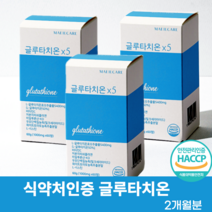 [약국입점제품]글루타치온 화이트토마토 먹는 엘라스틴 저분자 어린 피쉬 콜라겐 밀크세라마이드, 6달분 x 3박스