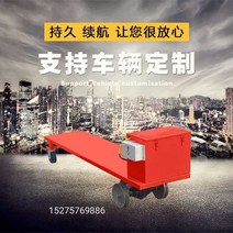 농업용운반차 전동운반차 끌차 리프트 밀차 카트 온실 선로차 전기 평상운송차 과수원 원격조종 평선로 운수차 야채농업운송차, [02] 검은색, 1개