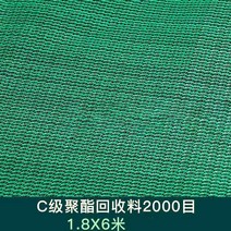 분진망 러셀망 동물 양계망 울타리 낙하물 방지망 그물망 휀스 안전망 추락 닭장망, 기본형 2000 1.8*6m