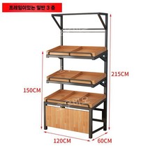 야채 진열장 슈퍼랙 대형 마트 우드 판매대 업소용 빵 매대 베이커리 진열대, 3단+프레임