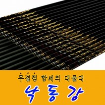 [찌이야기]낙동강 대물낚시대 - 경질 수초 대물낚싯대, 48대