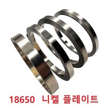 니켈 플레이트 순수 니켈 스폿 용접 18650 니켈판 1미터 가격, 0.15X5mm