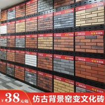 황토벽돌 적벽돌 점토 인테리어 블럭 화단받침 문화 벽돌 골동품 외벽 벽돌 레스토랑 벽, 다른