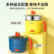 미니 1인가구 1인 나홀로 전기 밥솥 냄비 요기기구, 파란색 모델