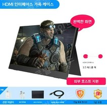 포터블 모니터 서브 디스플레이 터치 휴대용 보조 휴대전화 2k 4k 외부 노트북, 14인치, A