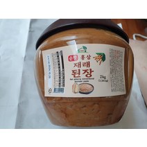 richbang 홍삼 순창 재래식 된장 2kg 집된장 시골 저염된장