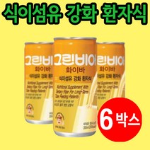 그린비아 노인 영양식 200ml 30캔, 6개 (6000원 할인)