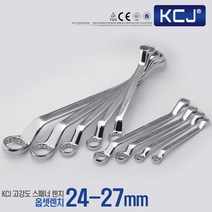 옵센 렌치 몽키 파이프 매직 게이트 그립 깔깔이 만능 복스, 1개, 옵셋 렌치 24-27mm