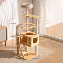 Antique 캣타워 캣폴 켓타워 대형 나무 고양이 타워 하우스 기둥 스크래쳐, K