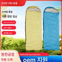 아웃도어 캠핑 봉투 후드 침낭 호텔 더티 점심 사무실 침낭 보온 스킨 프린트 침낭, 그레이------지정된 색상은 받지 않습니다, 75*(190+30)유명성