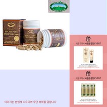 네이쳐스탑 유칼립투스 프로폴리스 3000mg 180캡슐 +사은품, 180캡슐X5병