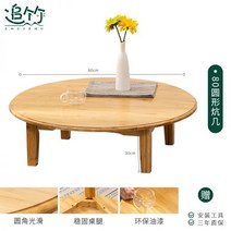 팔각소반 해주반 나주반 개다리소반 꽃 103111, 원캉테이블 80 80 30