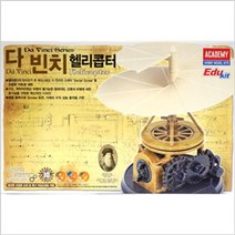 아카데미과학 다빈치 헬리콥터 18159A 조립완구 조립장난감 조립로봇 어린이날선물 조립키트 유아장난감 어린이장난감 캐릭터장난감 아동장난감 1204EA, 본상품선택