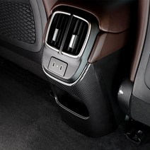 카스타 아이오닉 6 전용 2열 송풍구 커버 튜닝 우드 카본 몰딩 용품 스트레치 방지, 유광카본