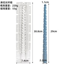 수제 캔들 양초 실리콘 몰드 금형 석고방향제 비누 만들기 탈형 아크릴 대형 줄무늬 원추형 실린더 홈 장식 웨딩 채플 장식품 DIY 선물, [03] C, [03] C