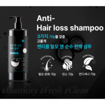 [세종상사] 탈모 완화 린스 컨디셔너 3가지 기능 맨티플 탈모 앤 순수 편백 샴푸 500ml, 탈모 증상 완화 기능성 샴푸, 1개