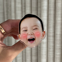 강아지 고양이 아기 얼굴 사진 아크릴 그립 톡홀더 자유모양 그립톡 제작, 1개