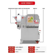 샐러드마스터머신 다기능 야채 절단기 상업용 완전 자동 감자 파쇄 슬라이스 전기 부추 파 고추 슬라이스 기계, J.280 유형 더블 헤드 야채 절단기 기계 가격