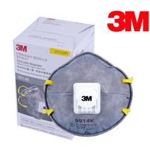3M 2급 방진마스크 9914 10개 활성탄첨가 유기용제 냄새제거 도장작업 먼지차단