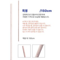 우기 건물 청소 극세사 마포걸레 청소용 물걸레 청소물걸레 밀걸래 바닥물기제거 마대, 1개