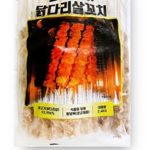 업소용 초벌 냉동 닭꼬치 120g 20봉 2.4kg 음식점용 양념닭꼬지