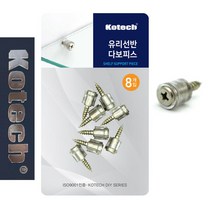 코텍8001 유리선반고정 유리고정대 다보피스 4852ea, 쿠팡49샵 본상품선택, 쿠팡49샵 1