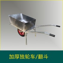 전동 운반차 농업용 트럭 골프 유압 건설 지게차 농업 외륜 치킨 버스 손으로 49, 덤프 버킷이 있는 수레